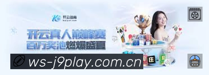 扫码下载九游会App