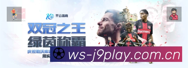 体育平台欢迎图